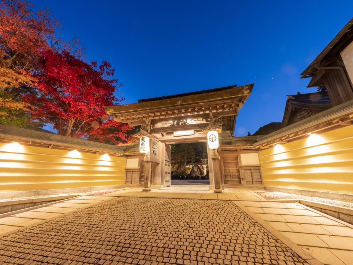 高野山 宿坊 恵光院 -Koyasan Syukubo Ekoin Temple- Экстерьер фото